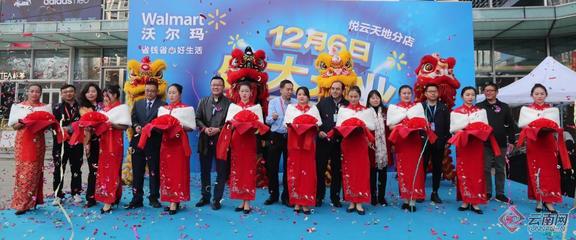 沃尔玛云南第32店落户昆明，携手悦云科技以“扫玛购”打造智能零售新标杆